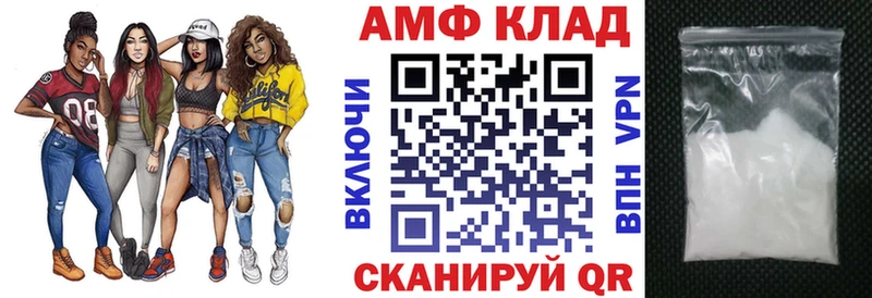 сколько стоит  Севастополь  АМФЕТАМИН Premium 