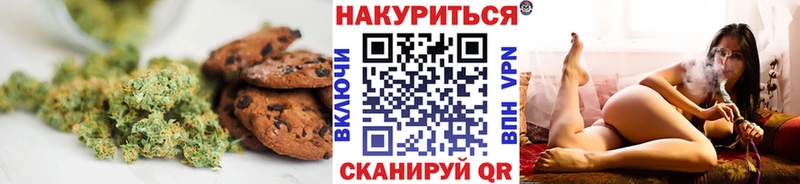 omg ссылки Севастополь Cannafood конопля