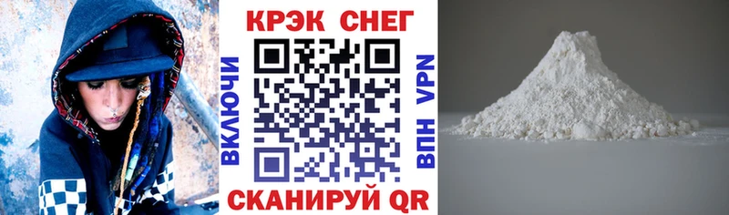 дарнет шоп  Севастополь  КОКАИН Fish Scale 