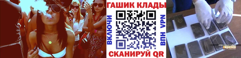 ГАШИШ Изолятор Севастополь