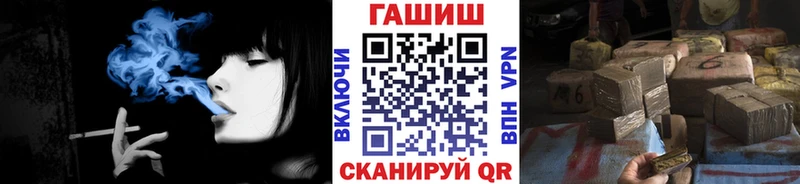 цены наркотик  Севастополь  ГАШ Ice-O-Lator 
