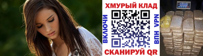 ГЕРОИН гречка  Севастополь 