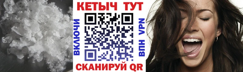 что такое   Севастополь  КЕТАМИН VHQ 
