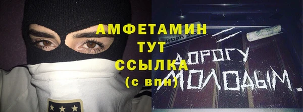 прущие крисы Михайлов