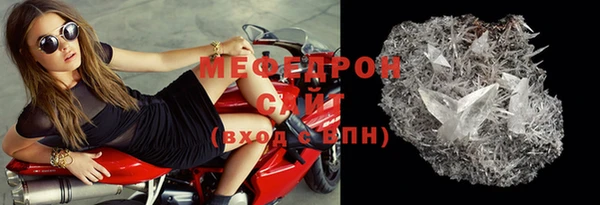 прущие крисы Михайлов