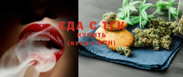 MDMA Premium VHQ Михайловка