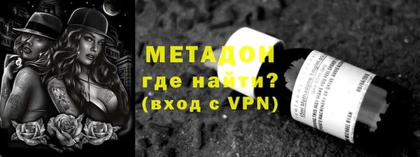 метадон Михайловск