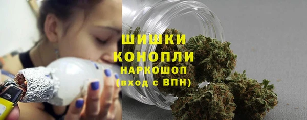 MDMA Premium VHQ Михайловка