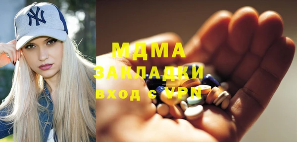 MDMA Premium VHQ Михайловка