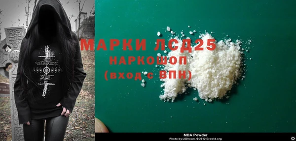 метадон Михайловск