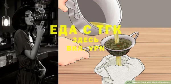 MDMA Premium VHQ Михайловка