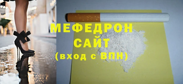 прущие крисы Михайлов