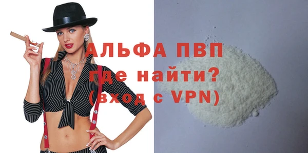 метадон Михайловск