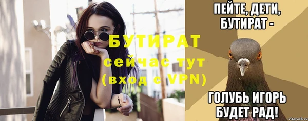 MDMA Premium VHQ Михайловка