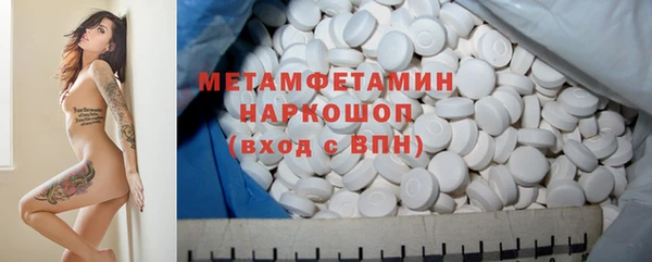 прущие крисы Михайлов