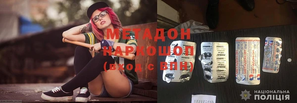 прущие крисы Михайлов