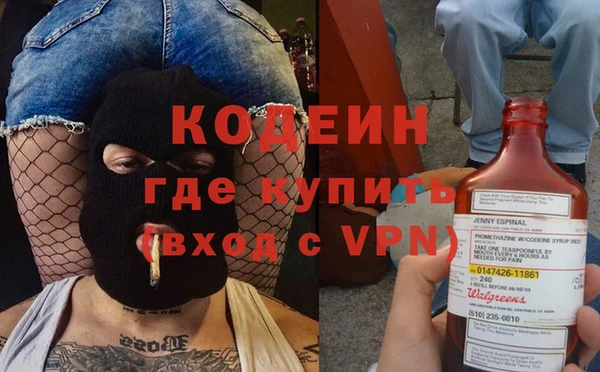 метадон Михайловск