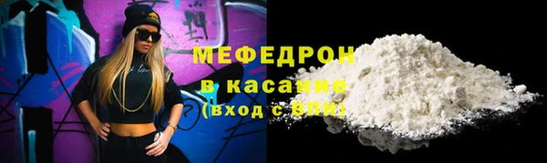 MDMA Premium VHQ Михайловка