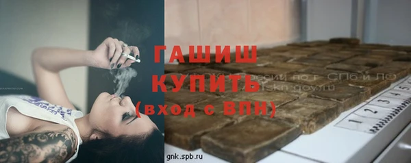 MDMA Premium VHQ Михайловка