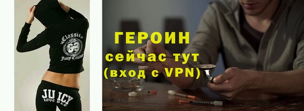 MDMA Premium VHQ Михайловка
