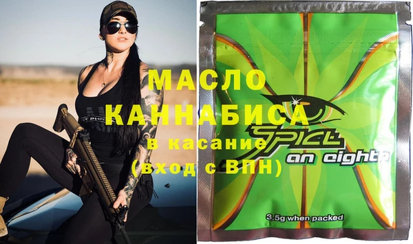 MDMA Premium VHQ Михайловка