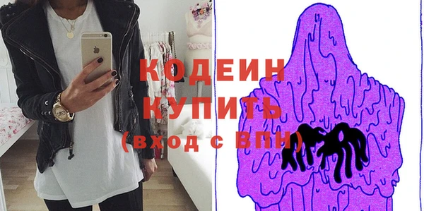 MDMA Premium VHQ Михайловка