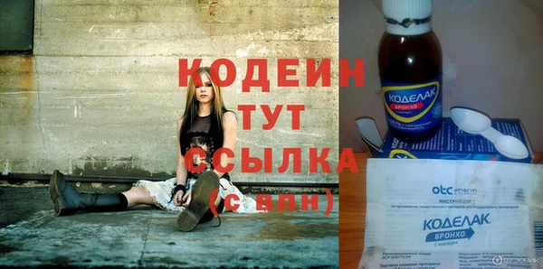 метадон Михайловск