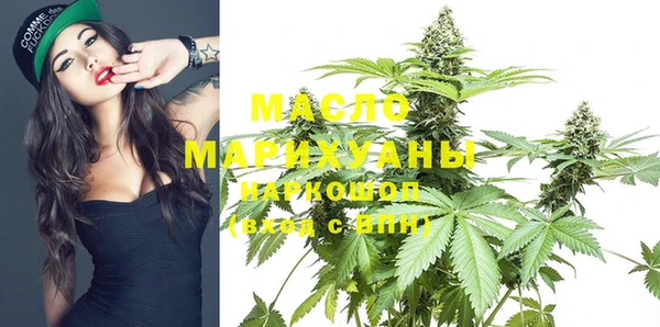 MDMA Premium VHQ Михайловка