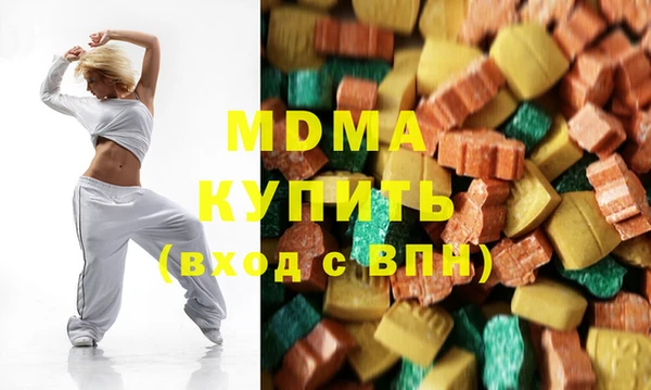 MDMA Premium VHQ Михайловка