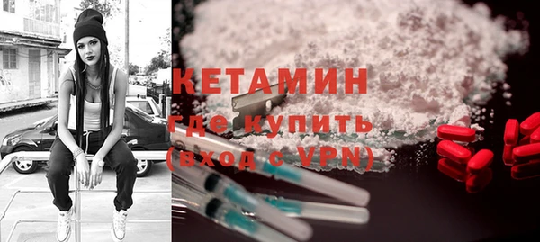 MDMA Premium VHQ Михайловка