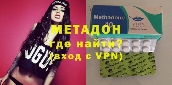 метадон Михайловск