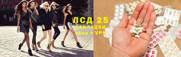 MDMA Premium VHQ Михайловка