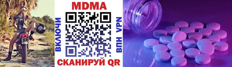 darknet официальный сайт  Севастополь  MDMA кристаллы 
