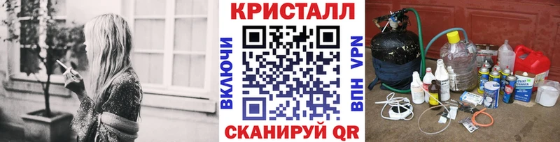 МЕТАМФЕТАМИН Methamphetamine  Севастополь 